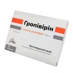 Гропивирин табл. 500 мг №20 в Нижнем Новгороде и области фото