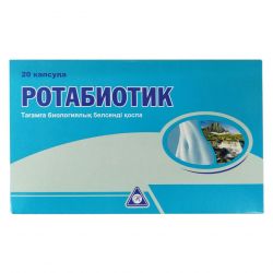 Ротабиотик (Rotabiotic) капс. №20 в Нижнем Новгороде и области фото
