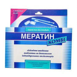 Мератин комби таблетки вагин. N10 в Нижнем Новгороде и области фото