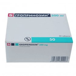 Гроприносин (Изопринозин) таблетки 500мг №50 в Нижнем Новгороде и области фото